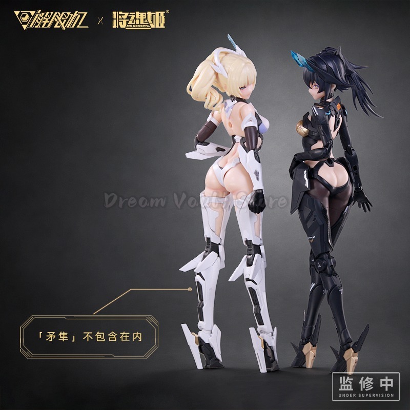 Model Kit Mecha Girl - Kit de Modélisme Jianghunji Mecha BREAK