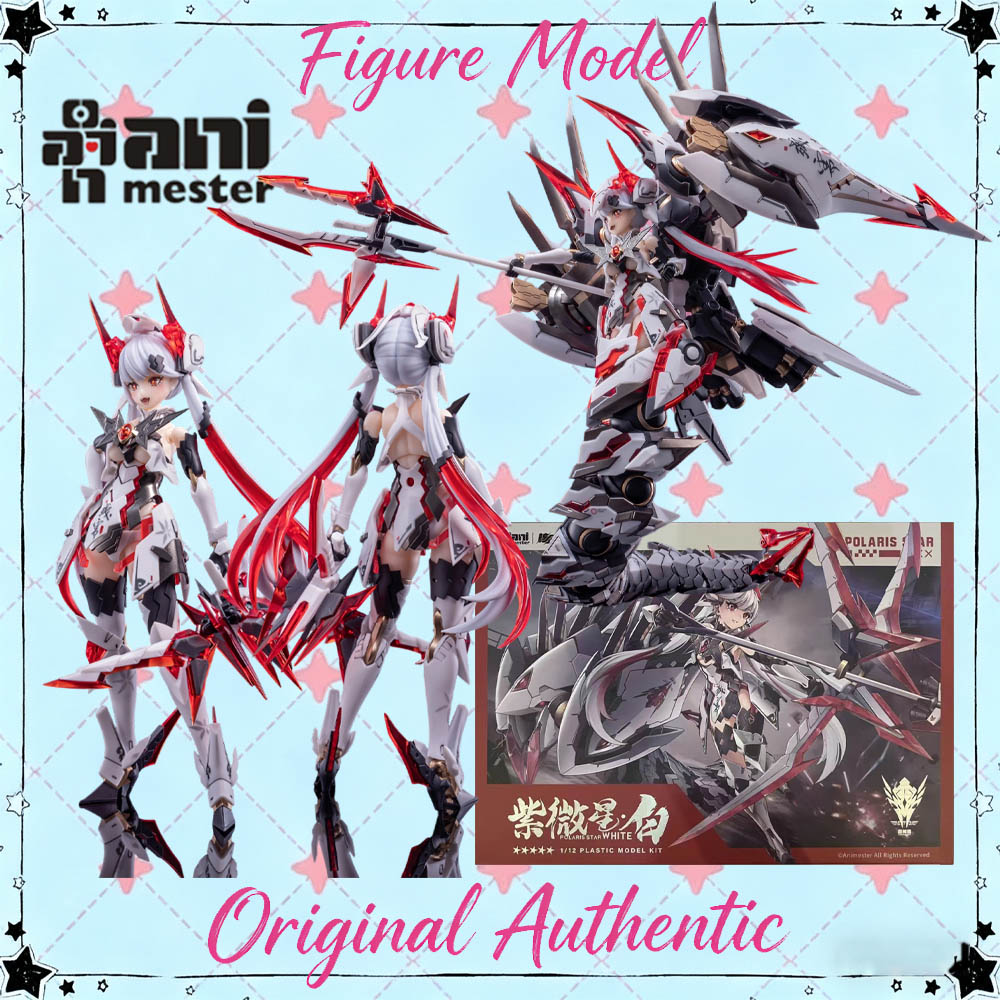 Model Kit Waifu - Figurine d'action originale Animester Polaris White