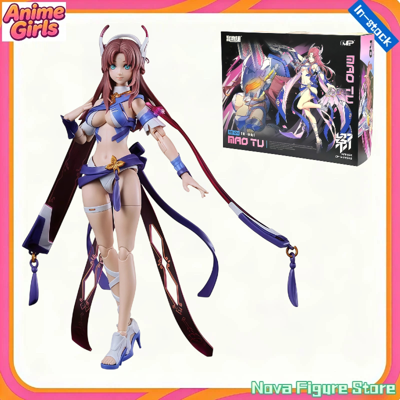 Model Kit Mecha Girl - En stock Kotobukiya GN034 MS General