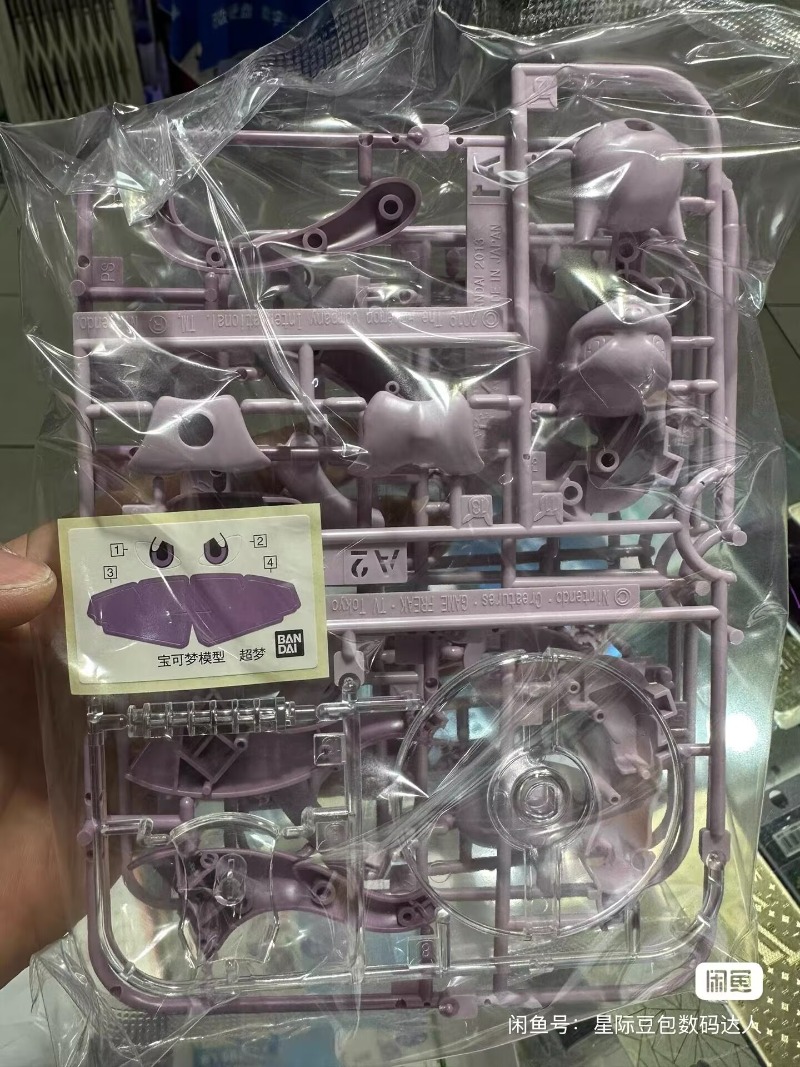 Model Kit Quick Mew - Figurines originales Bandai Pokemon Mewtwo, kit