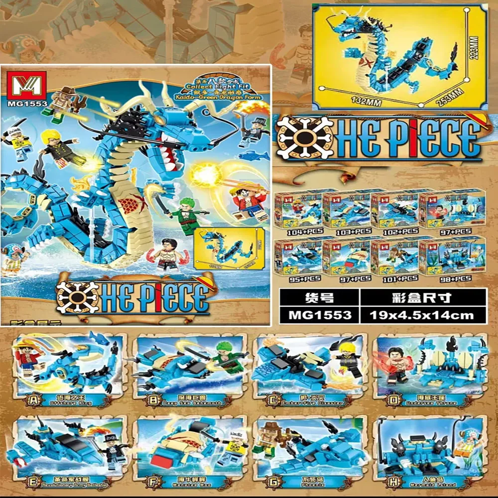 Model Kit Walmart - Kits de construction 8-en-1 One Piece