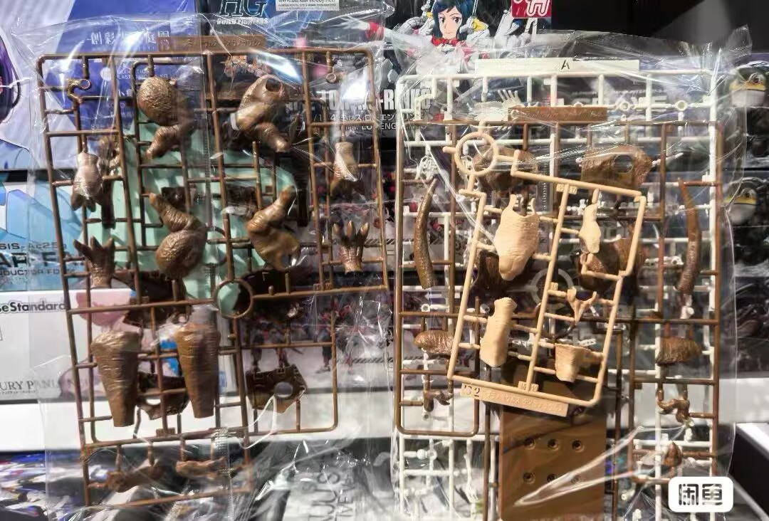 Model Kit Dinosaur Bandai - Kit de modèles à assembler en