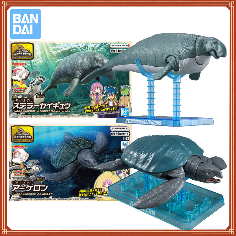 Model Kit Dinosaur Bandai - Kit de modèle authentique Bandai Plannosaurus