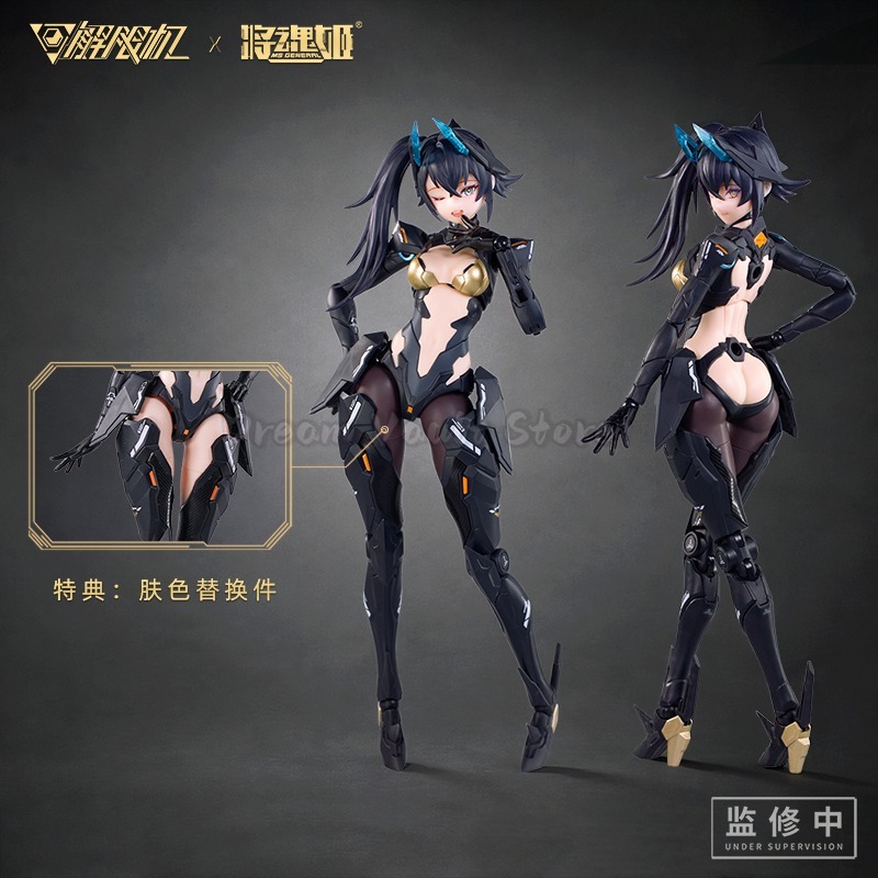 Kit de Modélisme Jianghunji Me - Model Kit Mecha Girl avis et prix