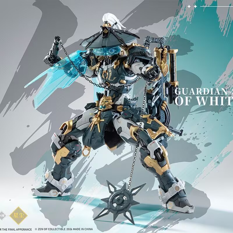 Nouveau modèle Cangdao CD-AS-0 - Model Kit Lynx avis et prix