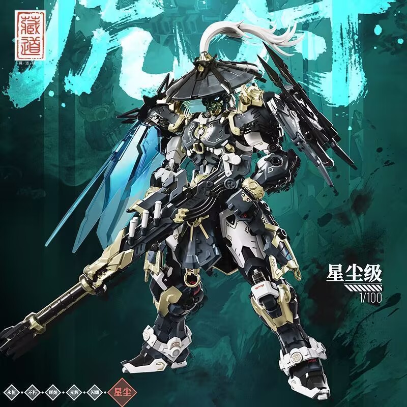 Nouveau modèle Cangdao CD-AS-0 - Model Kit Lynx avis et prix