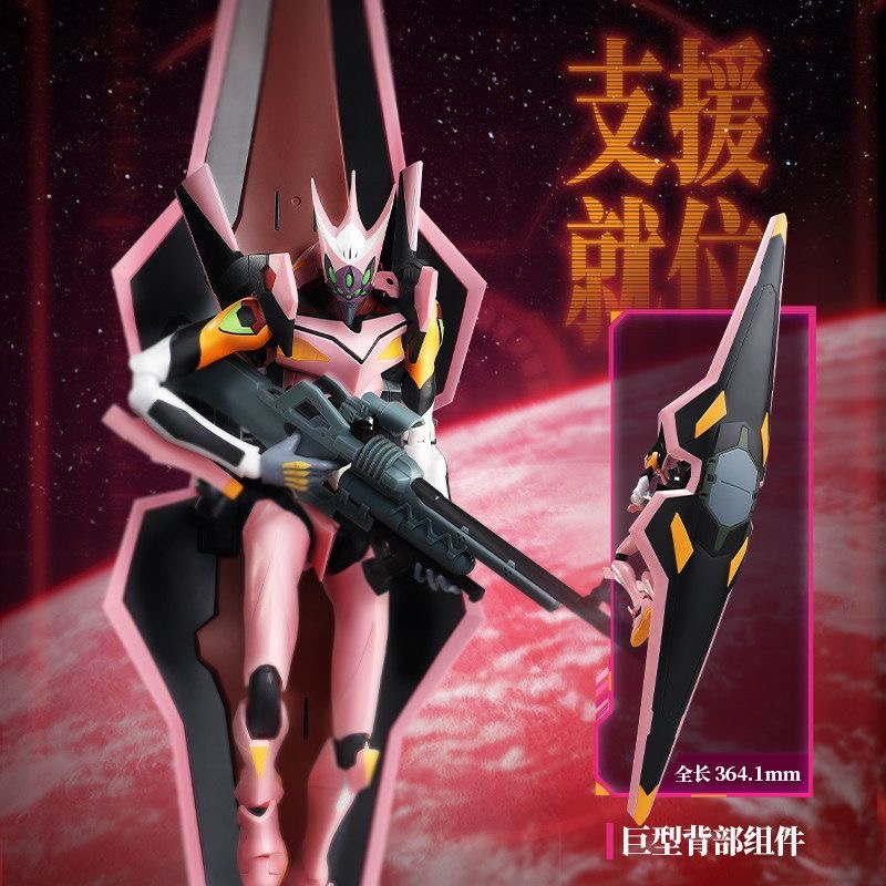 Figurine d'action Hot BLOKEES  - Model Kit Lynx avis et prix