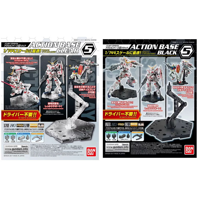 Bandai – kit d'assemblage de 5 - Model Kit Gundam Hg avis et prix