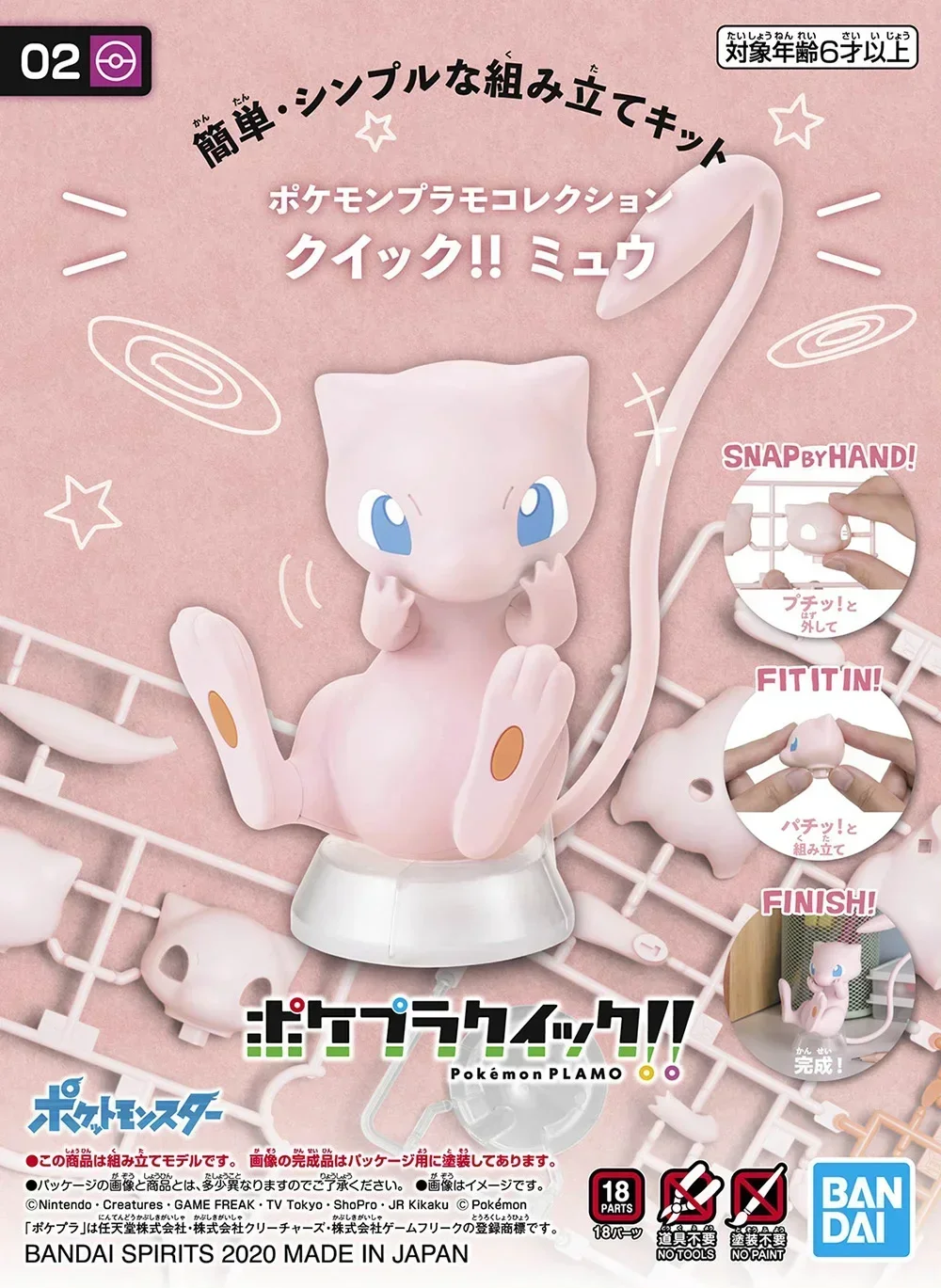 Bandai – figurines Pokemon ori - Model Kit Quick Mew avis et prix