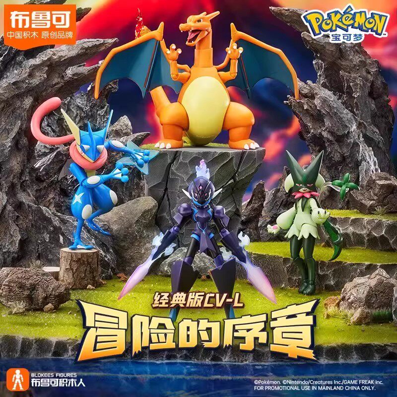 Blokees Pokemon Charizard Luca - Model Kit Lucario avis et prix