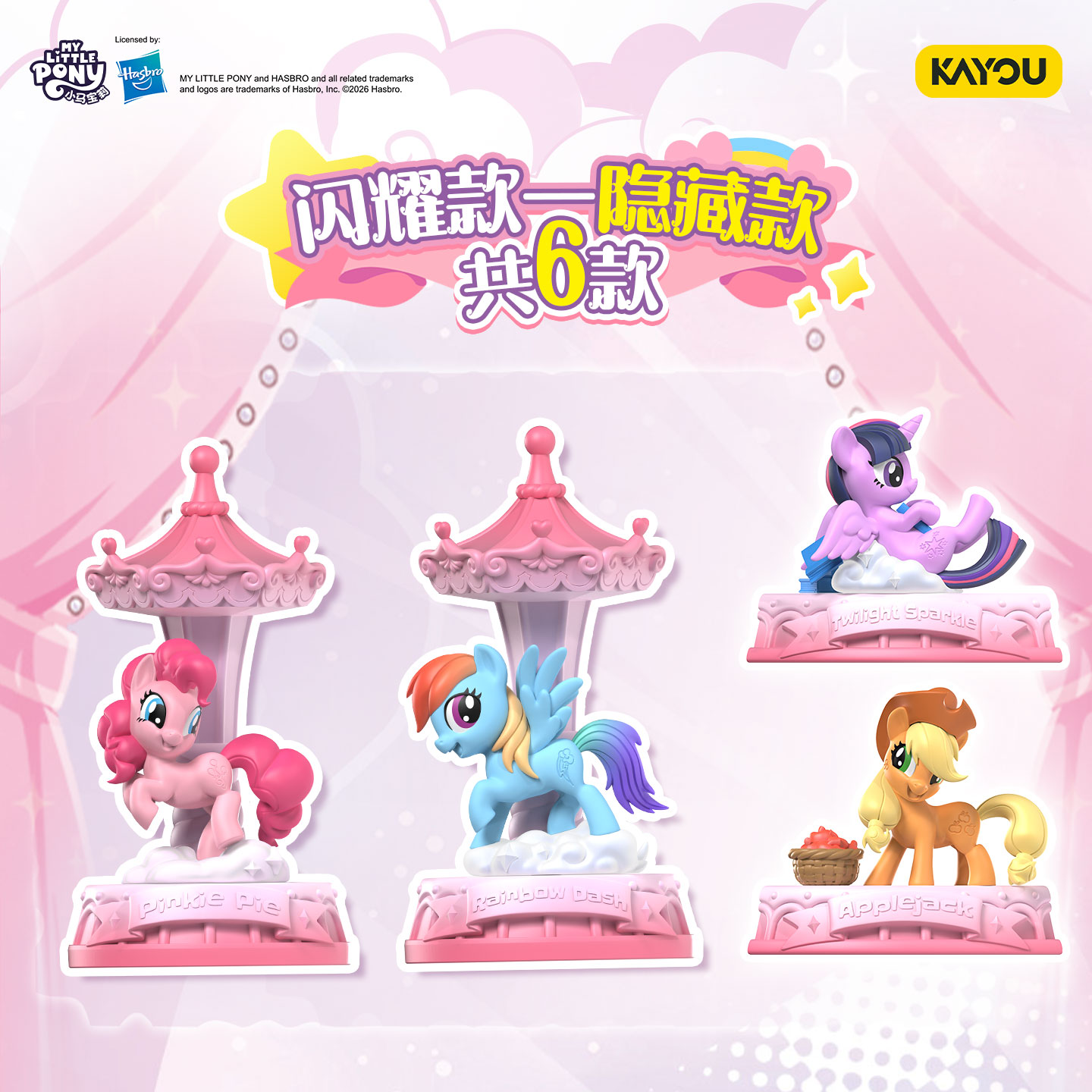 Authentique My Little Pony Mag - Model Kit Mecha Girl avis et prix