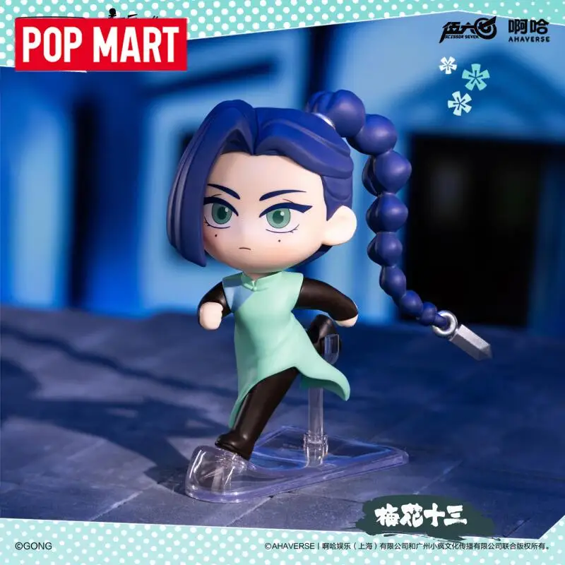 POP MART GONG Let's GONG Sciss - Model Kit Clipper avis et prix