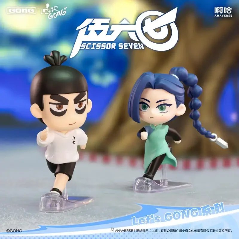 POP MART GONG Let's GONG Sciss - Model Kit Clipper avis et prix