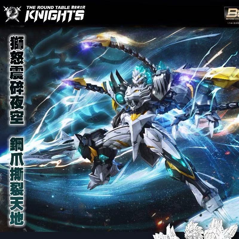 SNAA 1/144 Burst Lion Bedivere - Model Kit Lynx avis et prix
