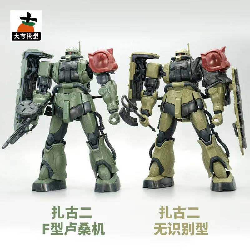 HG 1/144 Zaku II Type F LeSEAN - Model Kit Gundam Hg avis et prix