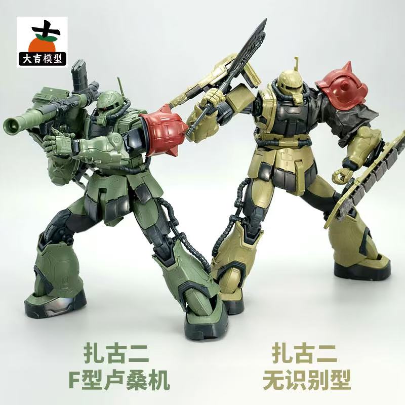 HG 1/144 Zaku II Type F LeSEAN - Model Kit Gundam Hg avis et prix
