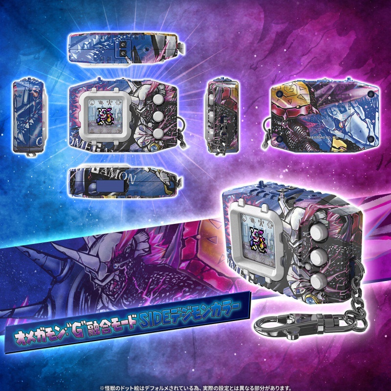 BANDAI Digimon Pendulum COLOR  - Model Kit Gundam Hg avis et prix