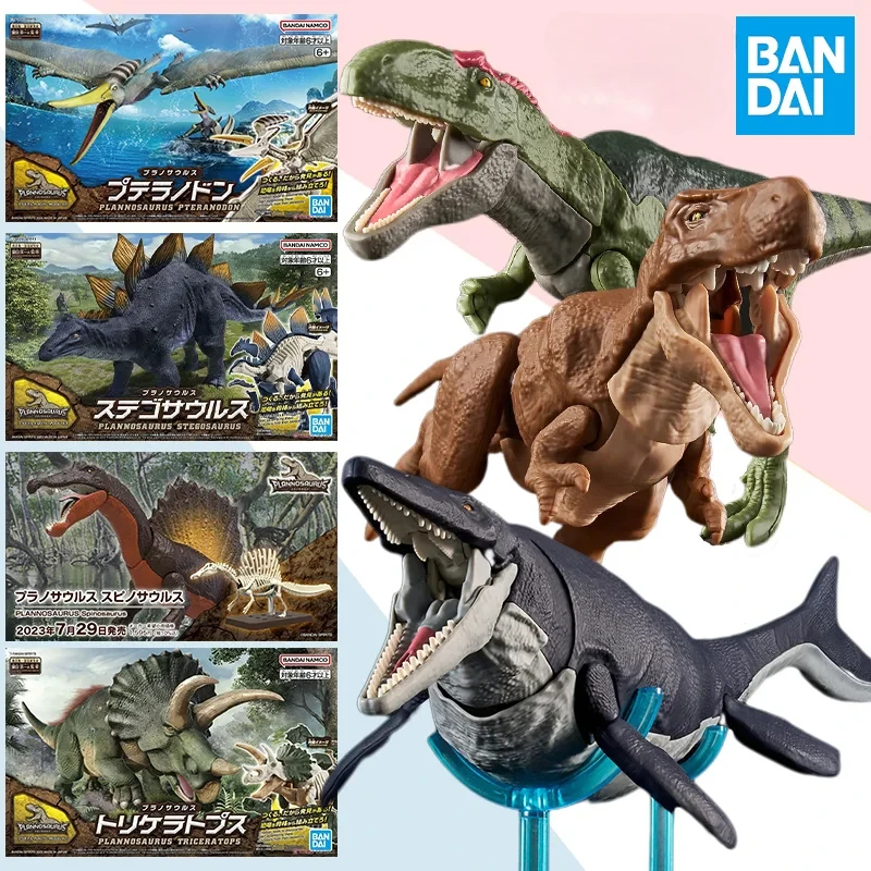 BANDAI Plannosaure dinosaure t - Model Kit Dinosaur Bandai avis et prix