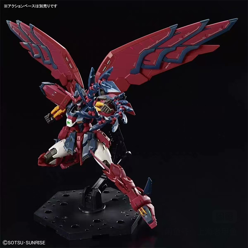 En stock Bandai RG Gundam Epyo - Model Kit Gundam Hg avis et prix