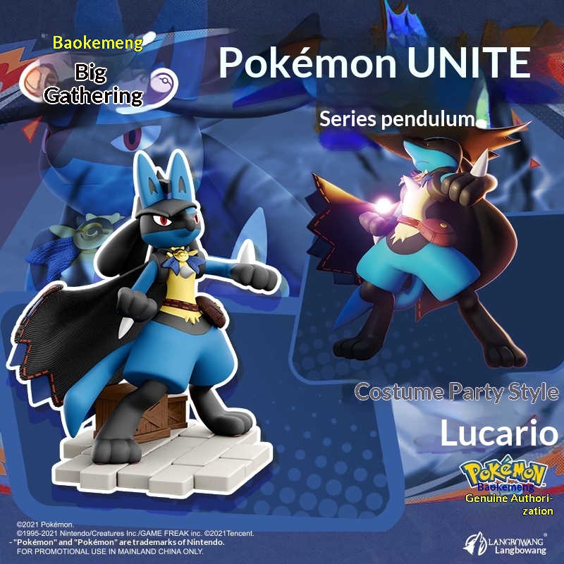 Figurine d'action Pokemon Luca - Model Kit Lucario avis et prix