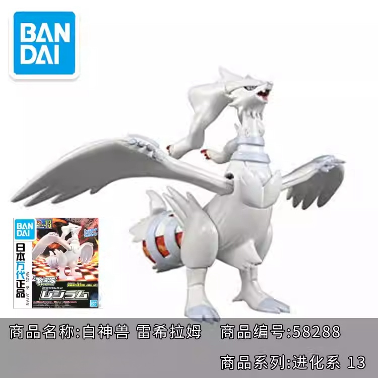 Kit de figurines d'action auth - Model Kit Quick Mew avis et prix
