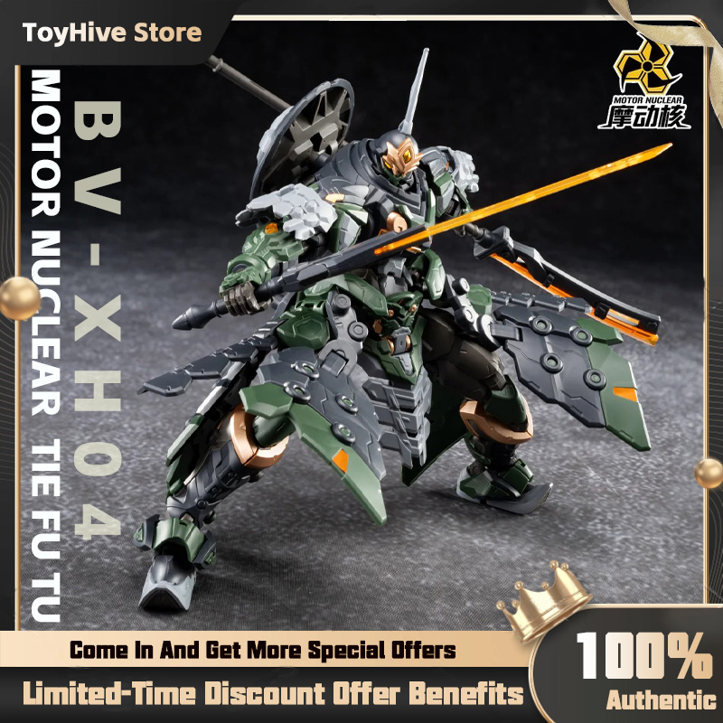 【En stock】MOTOR NUCLEAR BV-XH0 - Model Kit Lynx avis et prix