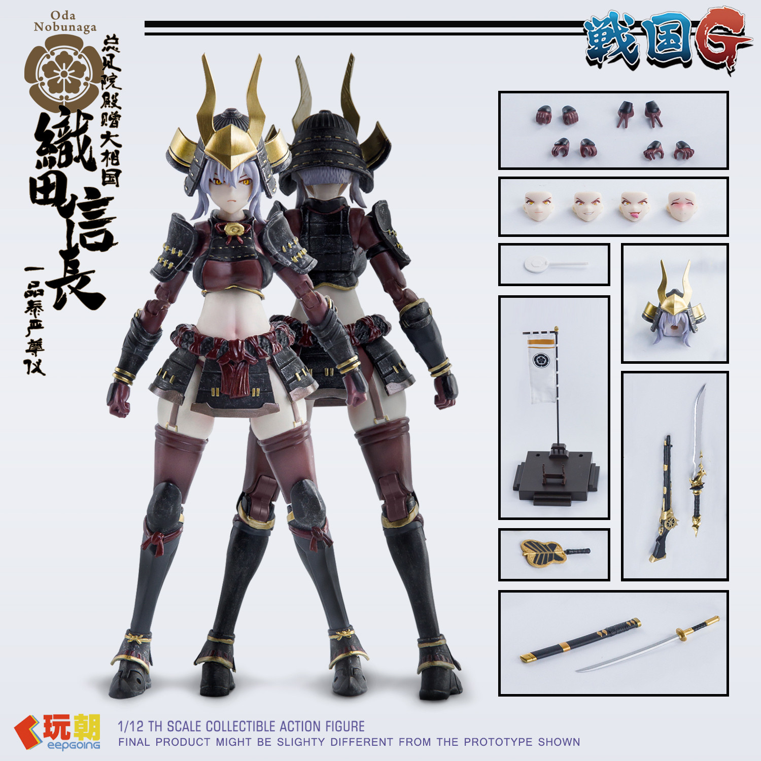 En stock - Nouveauté - Figurin - Model Kit Waifu avis et prix