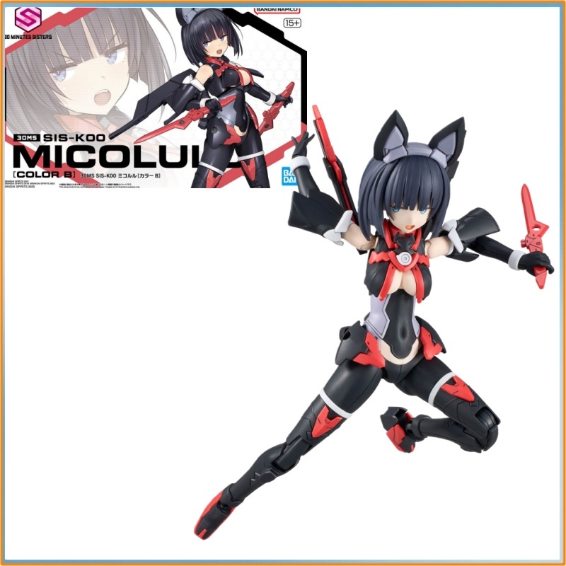 En stock Bandai 30ms Sis-K00 M - Model Kit Mecha Girl avis et prix