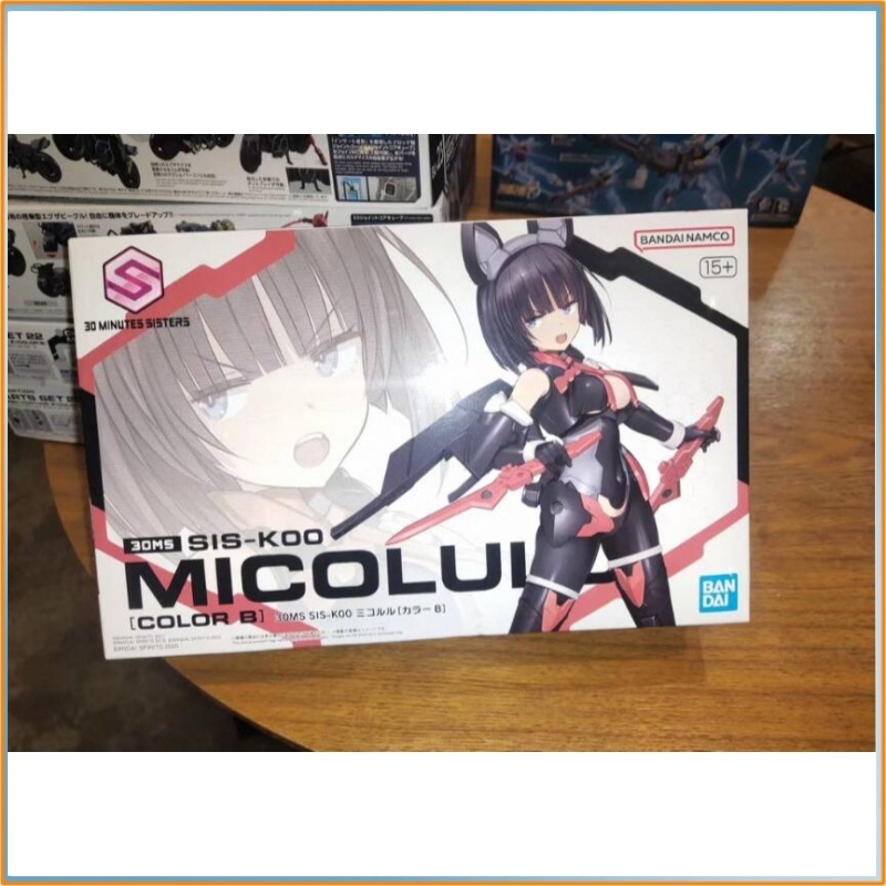 En stock Bandai 30ms Sis-K00 M - Model Kit Mecha Girl avis et prix