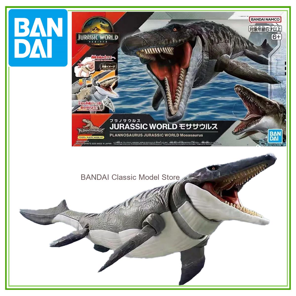 Kit de figurines de dinosaures - Model Kit Dinosaur Bandai avis et prix
