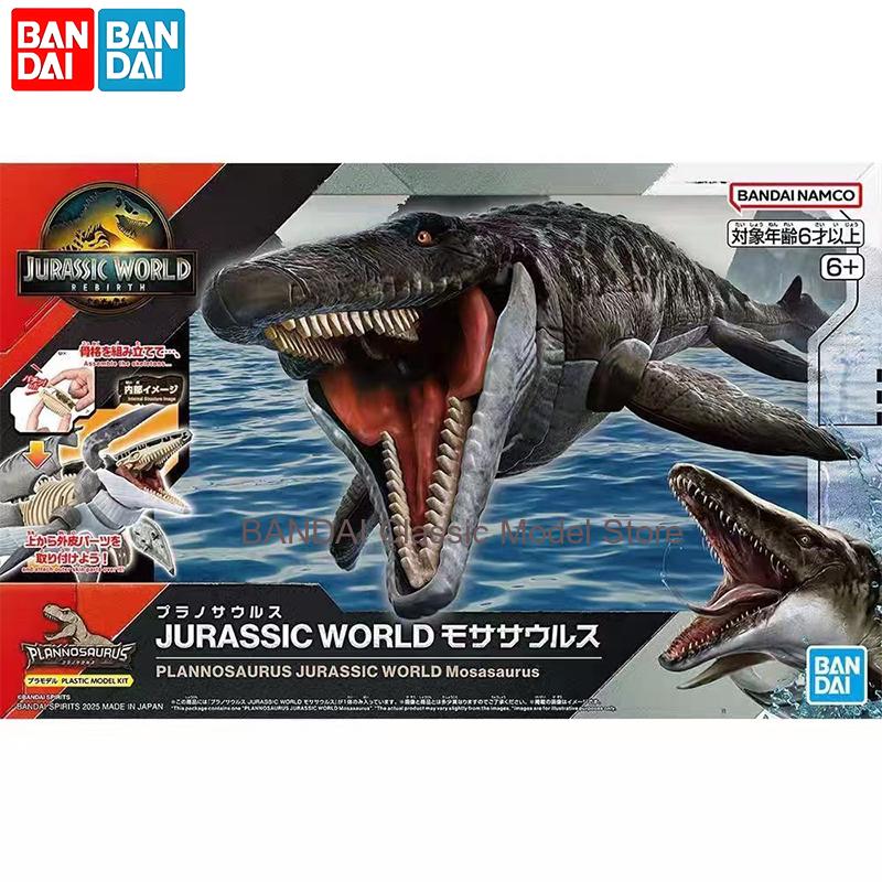 Kit de figurines de dinosaures - Model Kit Dinosaur Bandai avis et prix