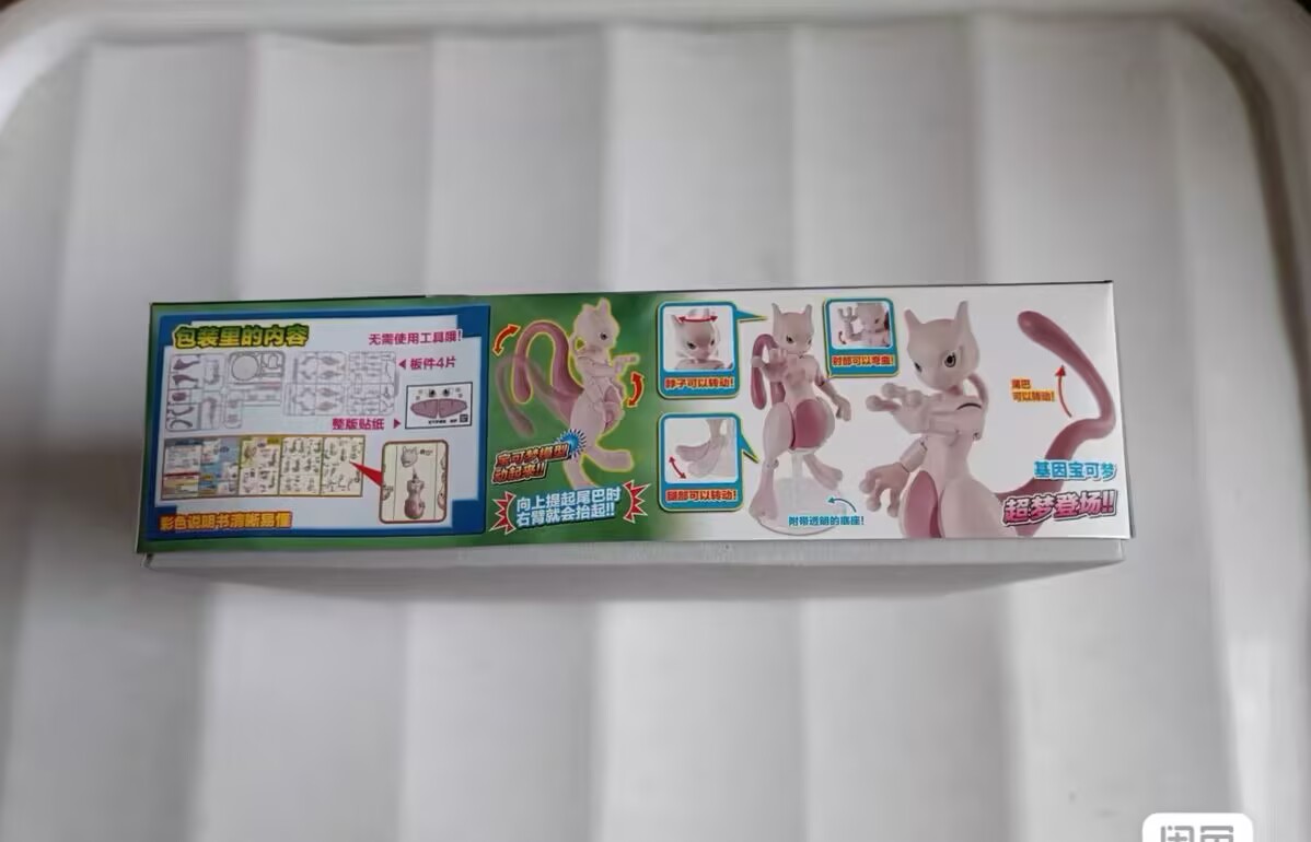 Figurines originales Bandai Me - Model Kit Quick Mew avis et prix