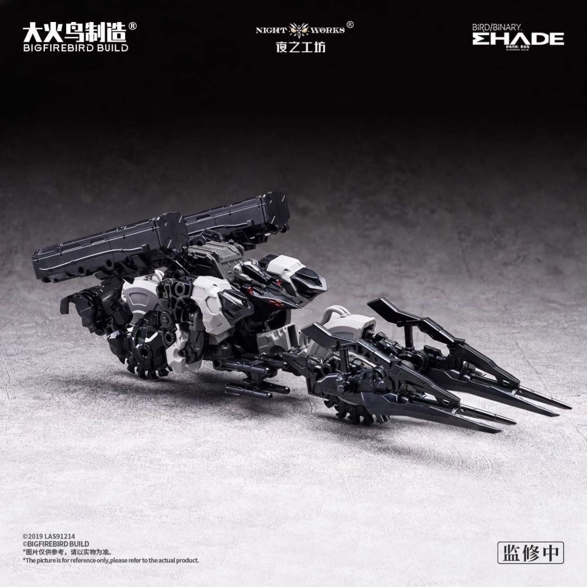 En stock BIGFIREBIRD BUILD ND- - Model Kit Lynx avis et prix