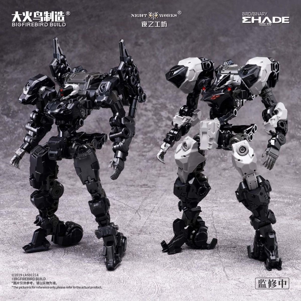 En stock BIGFIREBIRD BUILD ND- - Model Kit Lynx avis et prix