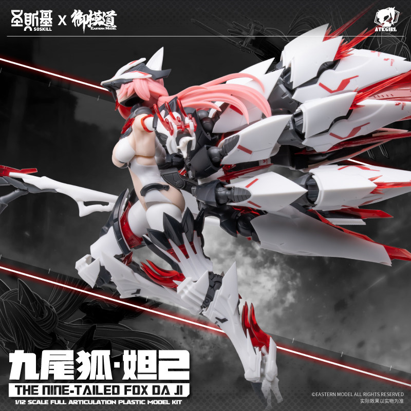 SO.SKILL Eastern Model 1/12 Ki - Model Kit Mecha Girl avis et prix