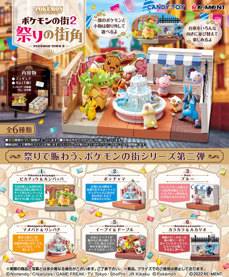 Re-Ment PokéMon Town 2 : Coffr - Model Kit Lucario avis et prix