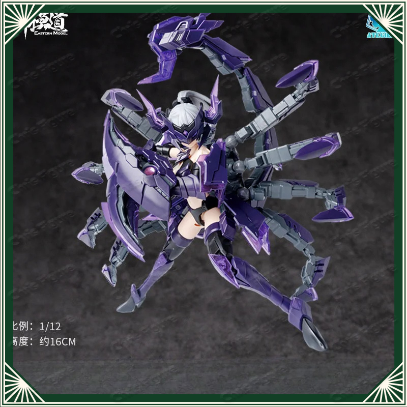En stock A.T.K GIRL 05 Série S - Model Kit Mecha Girl avis et prix