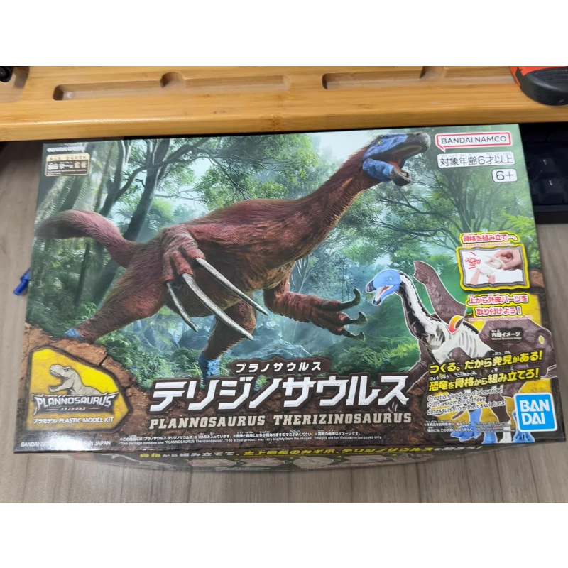 En stock – Nouveau modèle d'as - Model Kit Dinosaur Bandai avis et prix