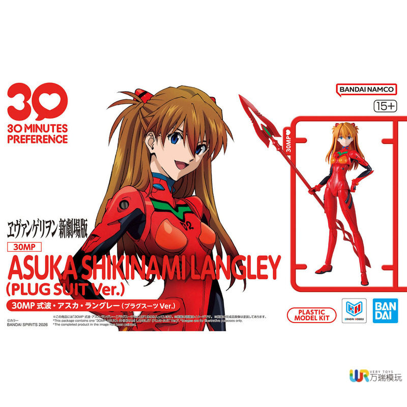 Kit de modèle de mecha pour co - Model Kit Mecha Girl avis et prix